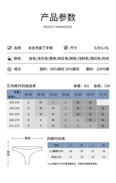 Chanel Cotton Low-waisted Seamless Women Shapers Control Panty Briefs Body Shapewear Lady Underwear